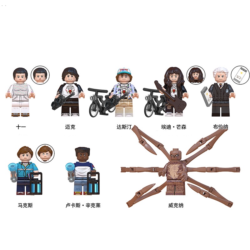 Bộ Đồ Chơi Lắp Ráp lego stranger things Mô Hình Nhân Vật eleven demon piranha Thorler