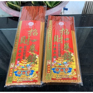 Nhang cuộn tàn hương vàng nhang trầm
