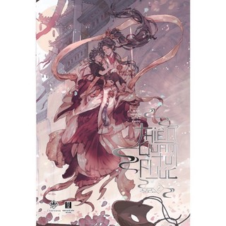 Sách - Thiên quan tứ phúc