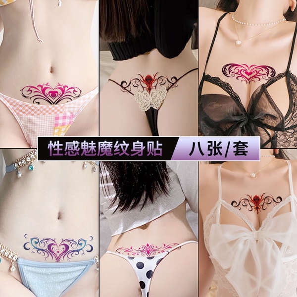 Hình xăm 15 ngày chống nước xăm 15 ngày Miếng dán hình xăm quyến rũ nữ xấu hổ vùng kín không thấm nước lâu dài gợi cảm bụng dưới sau eo ngực che vết rạn da