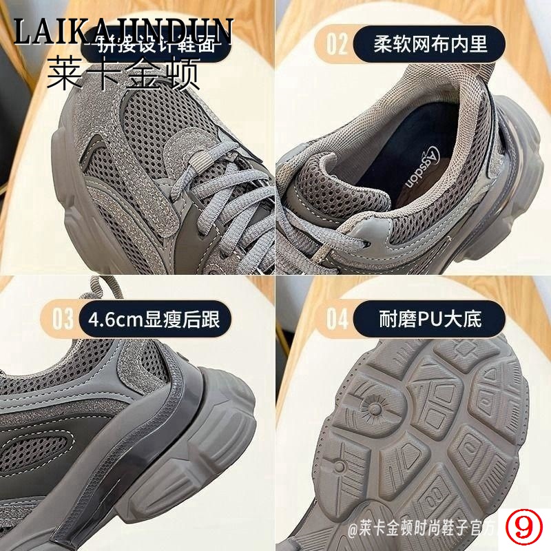 Lycra Giày Thể Thao Đế Dày Thời Trang Mùa Thu 2023 Cho Nữ