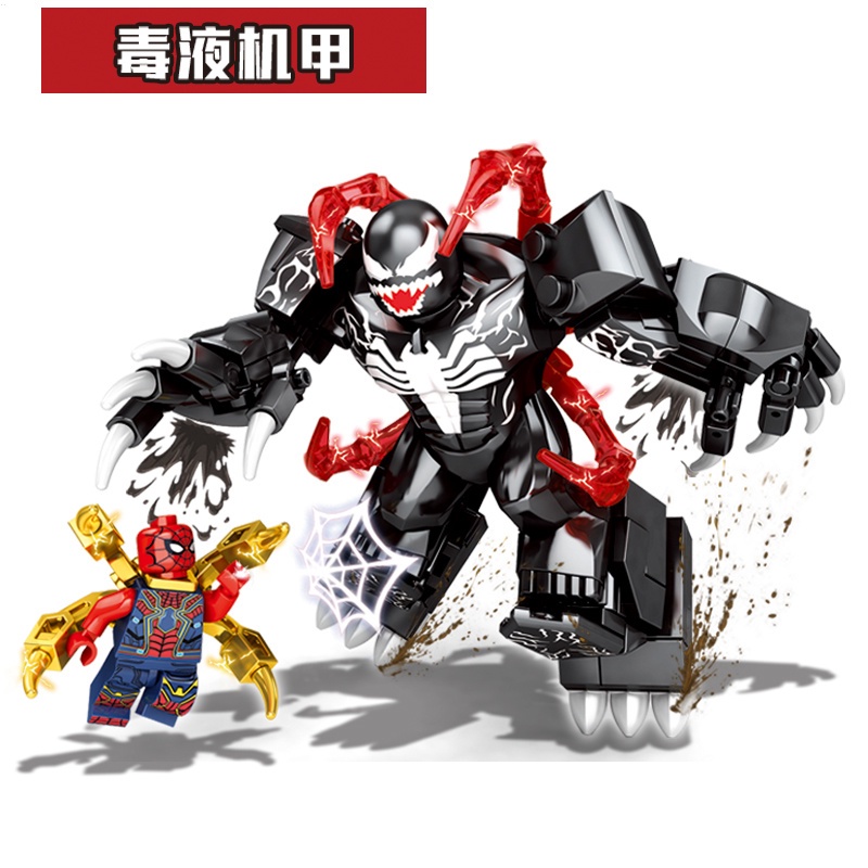 Đồ Chơi Lắp Ráp lego avengers venom thanos panther hulk Liên Minh Quan Hệ Siêu Anh Hùng