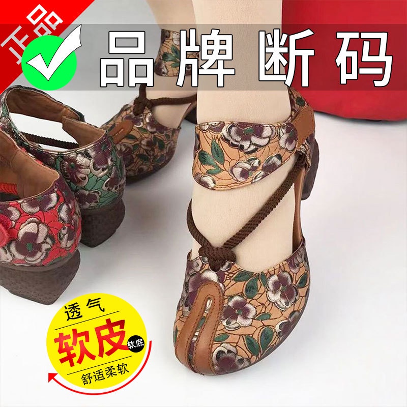 Giày Sandal Bít Mũi Đế Mềm Dày Dặn Phong Cách retro Mùa Hè 2023 Cho Nữ Trung Niên