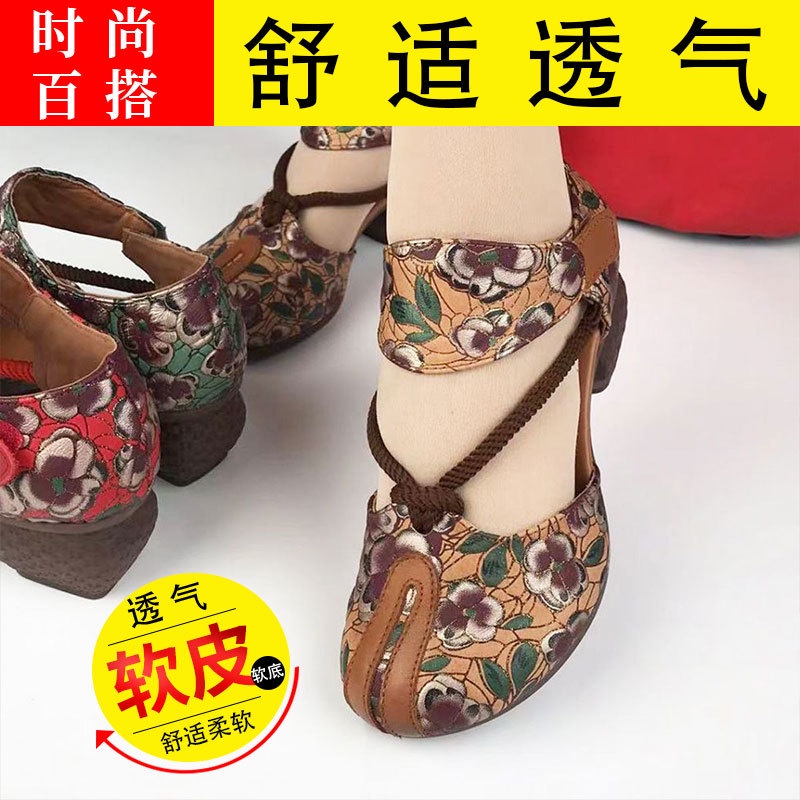 Giày Sandal Bít Mũi Đế Mềm Dày Dặn Phong Cách retro Mùa Hè 2023 Cho Nữ Trung Niên