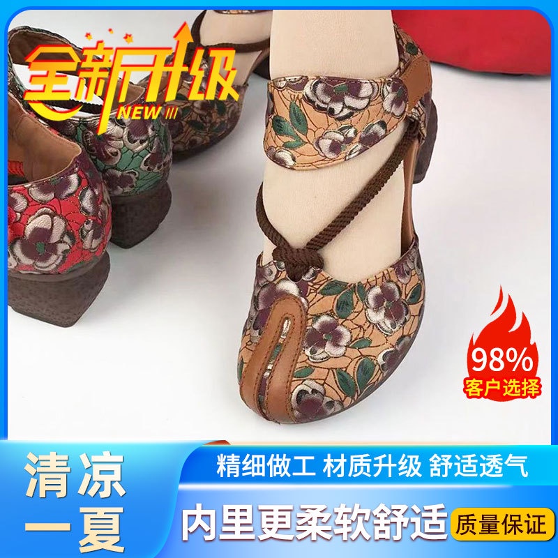Giày Sandal Bít Mũi Đế Mềm Dày Dặn Phong Cách retro Mùa Hè 2023 Cho Nữ Trung Niên