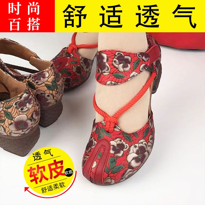Giày Sandal Bít Mũi Đế Mềm Dày Dặn Phong Cách retro Mùa Hè 2023 Cho Nữ Trung Niên