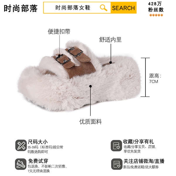 Dép Lông Xù Quai Ngang Đế Dày Thời Trang Thu Đông 2023 Mới Cho Nữ