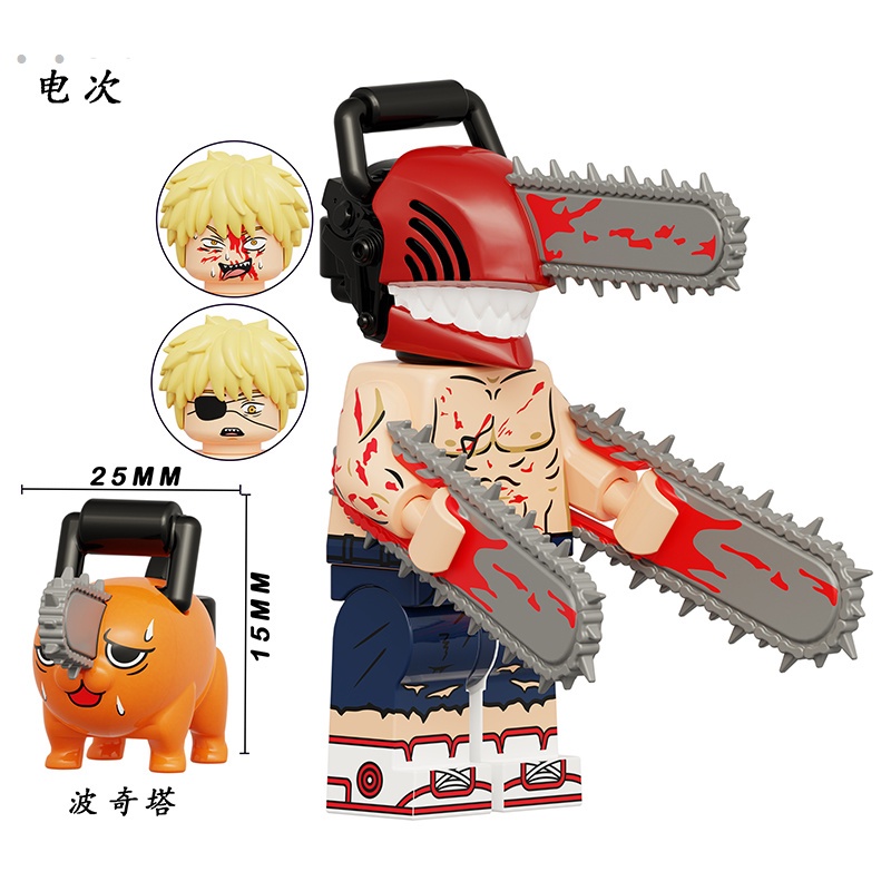 Mô Hình lego Nhân Vật Phim Kinh Dị Ma Quỷ Và hayakawa akira dongshan xiaohong