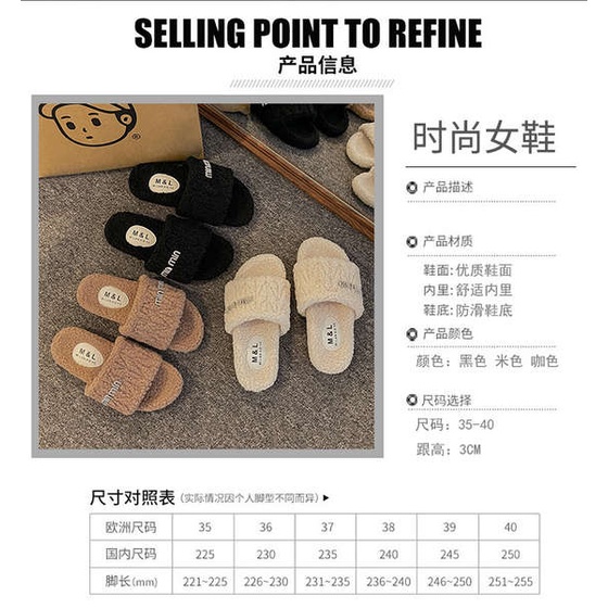 Dép Lông Cừu Đế Dày Thời Trang Thu Đông Cho Nữ