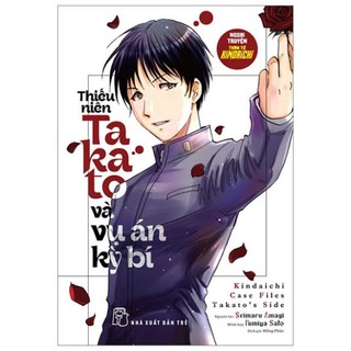 Sách - Ngoại Truyện Thám Tử Kindaichi - Thiếu Niên Takato Và Vụ Án Kỳ Bí