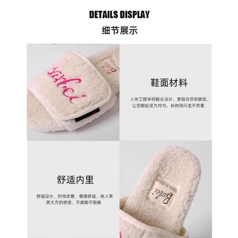 Dép Quai Ngang Giữ Ấm Mùa Đông Thời Trang Cho Nữ