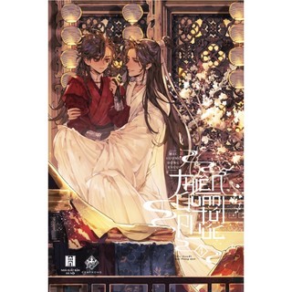 Sách - Thiên Quan Tứ phúc