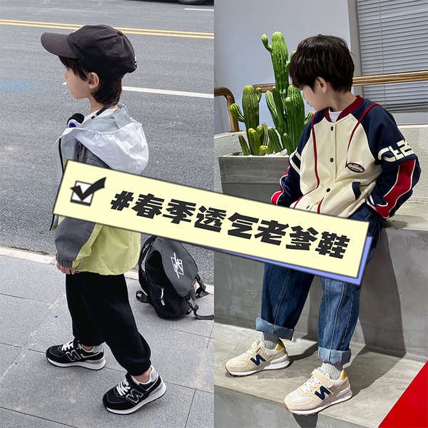 Bộ Đồ Thời Trang Cá Tính Năng Động Cho Bé Trai Gái#39Giày Da Thật Thoáng Khí Thời Trang Mùa Xuân 2023 Cho Bé Gái#39Giày Sneaker Thời Trang Thường Ngày Cho Trẻ Trung Và Trung Niên