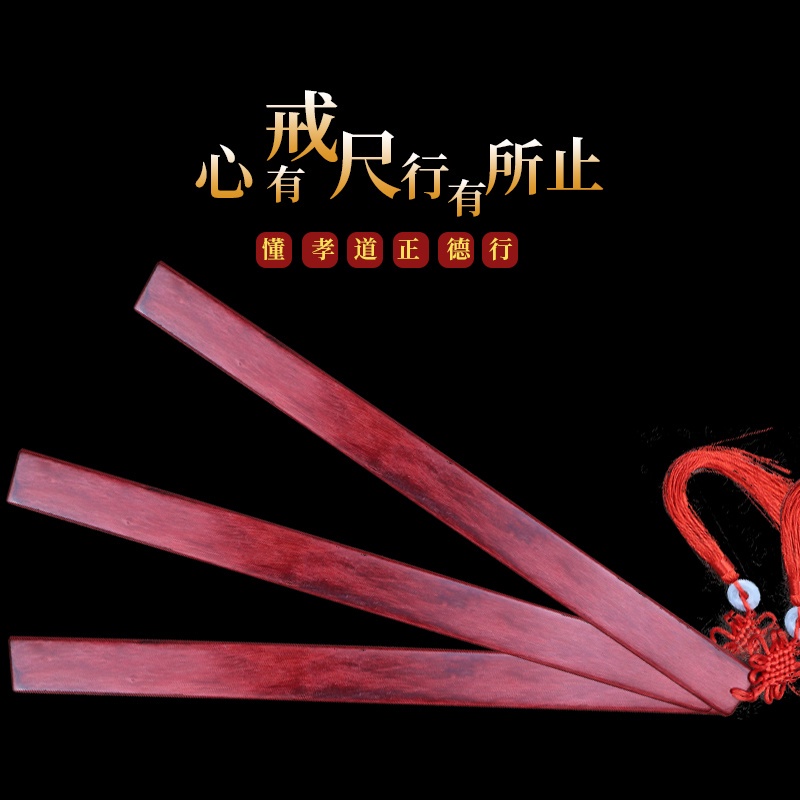 Thước Gỗ Đàn Hương Màu Đỏ Phong Cách Trung Hoa Dùng Trong Nhà