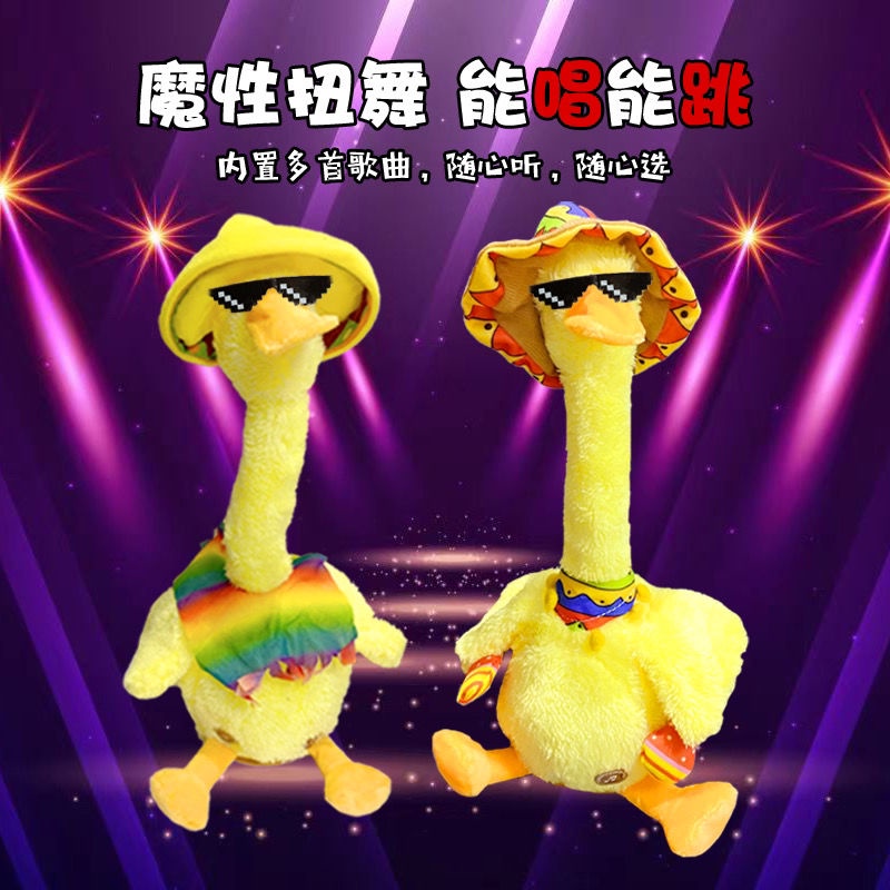 Thú Nhồi Bông Hình Vịt Xương Rồng Nhảy Múa Phát Ra Âm Thanh Vui Nhộn Cho Bé