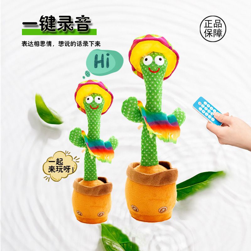 Thú Nhồi Bông Hình Vịt Xương Rồng Nhảy Múa Phát Ra Âm Thanh Vui Nhộn Cho Bé