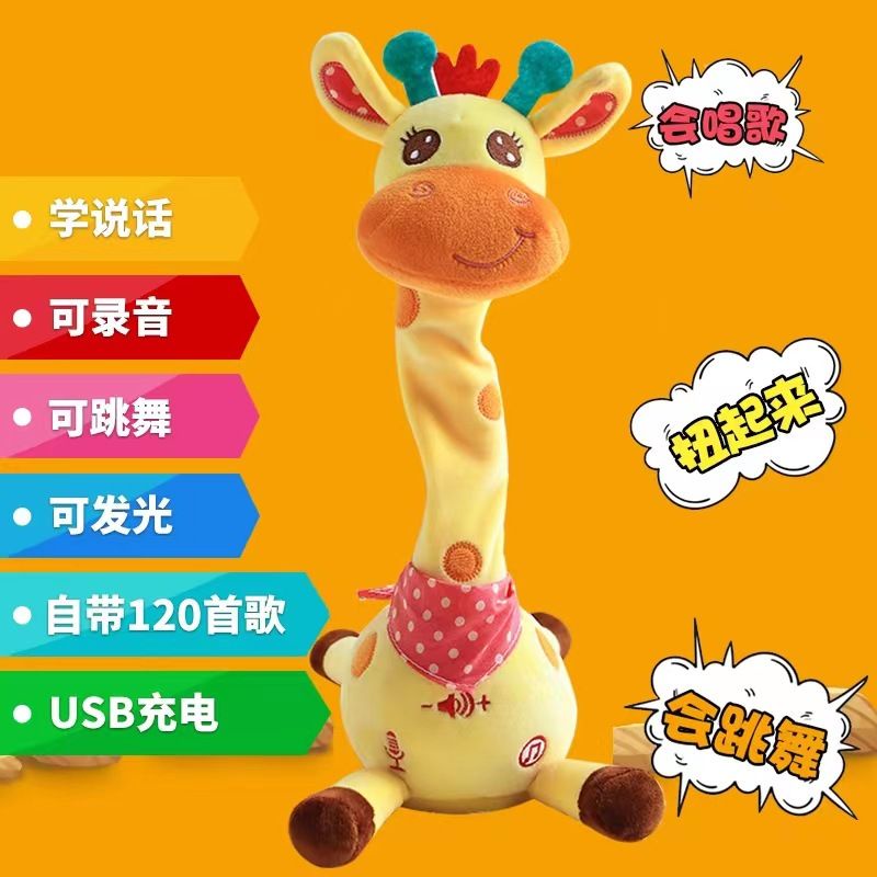 Thú Nhồi Bông Hình Hươu Cao Cổ Phát Nhạc Cho Bé