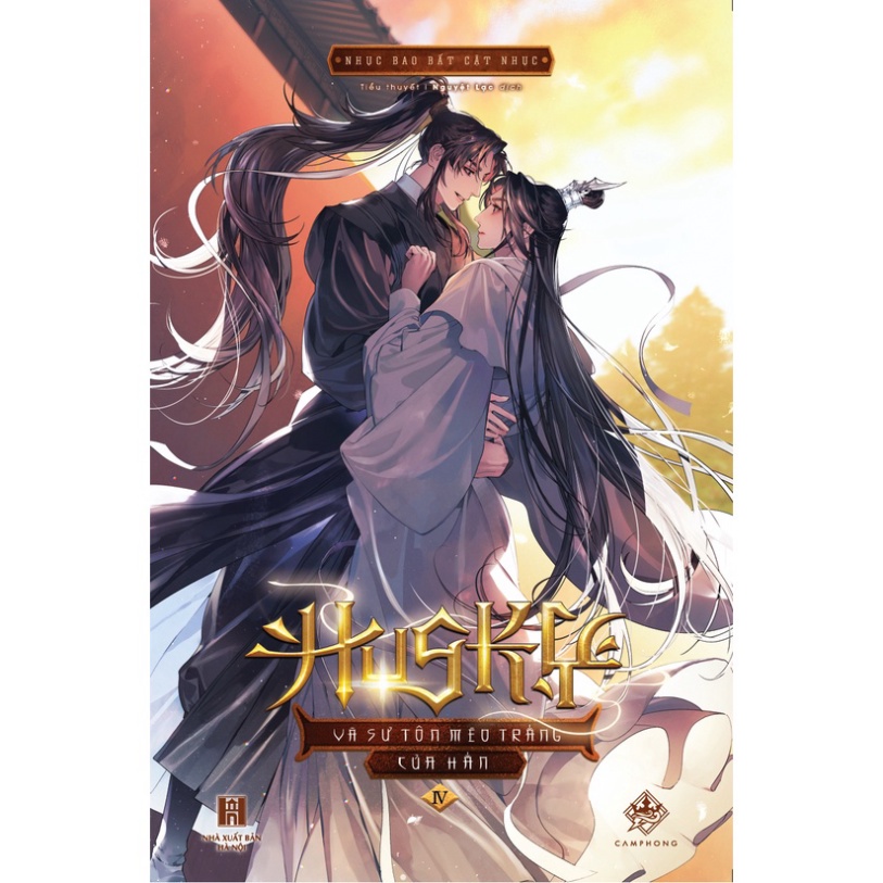 Sách - Husky và sư tôn mèo trắng của hắn (Trọn bộ)