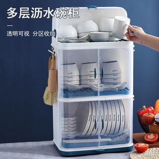 Nhà bếp sáng tạo tủ nhựa giá để bát đĩa bát đĩa hộp bảo quản có nắp cho bộ đồ ăn thoát giá bát đĩa có giá để đồ