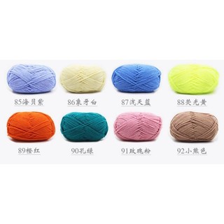 Len milk bò 50gr [ Bảng màu 47-92 ]