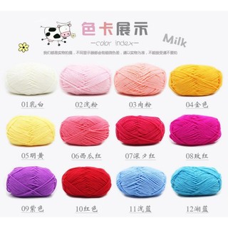Len milk bò 50gr [ Bảng màu 47-92 ]