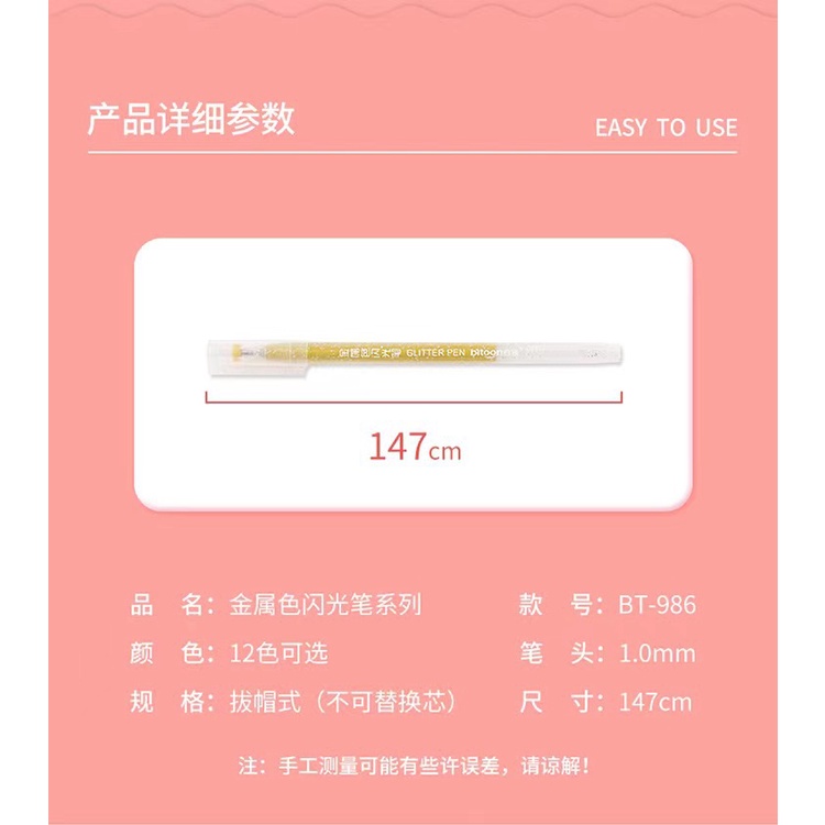 Set 12 Màu Bút bi nhũ kim tuyến BITOON với nét bút 1mm có óng ánh xinh xinh