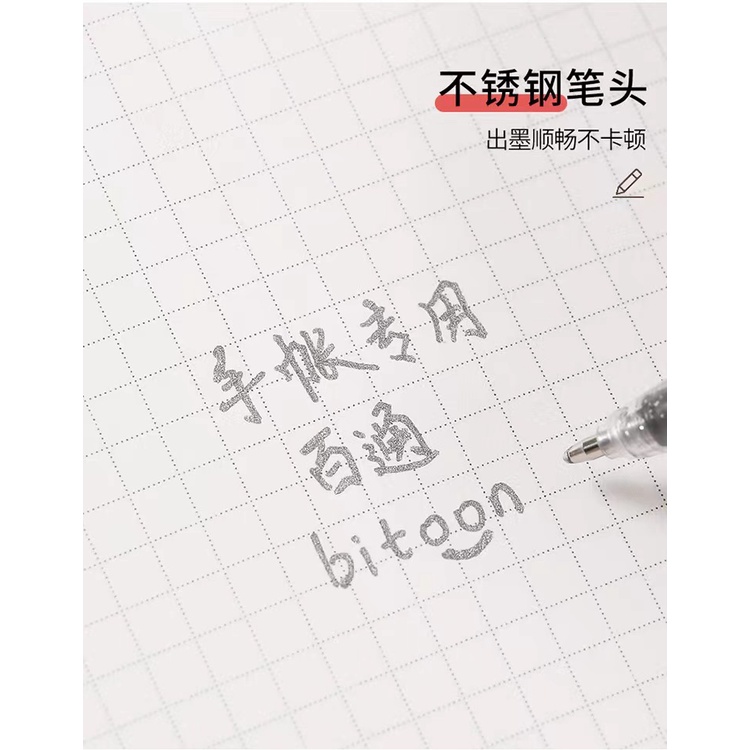 Set 12 Màu Bút bi nhũ kim tuyến BITOON với nét bút 1mm có óng ánh xinh xinh