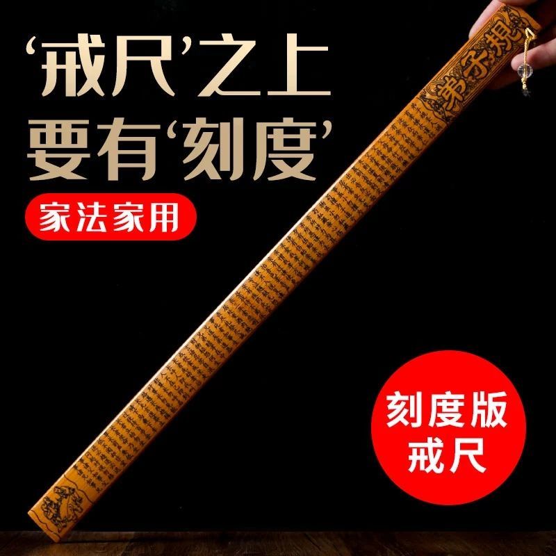 Thước Dây Bằng Tre Với Tay Cầm Dày Dặn Sáng Tạo Phong Cách Trung Hoa