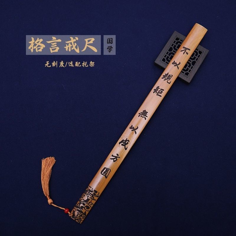 Thước Dây Bằng Tre Với Tay Cầm Dày Dặn Sáng Tạo Phong Cách Trung Hoa