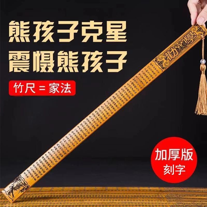 Thước Dây Bằng Tre Với Tay Cầm Dày Dặn Sáng Tạo Phong Cách Trung Hoa