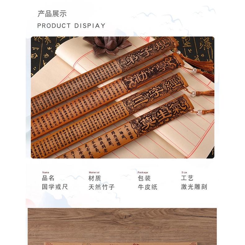Thước Dây Bằng Tre Với Tay Cầm Dày Dặn Sáng Tạo Phong Cách Trung Hoa