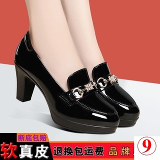 Plover giày cao gót bằng da thật đế dày thời trang nữ
