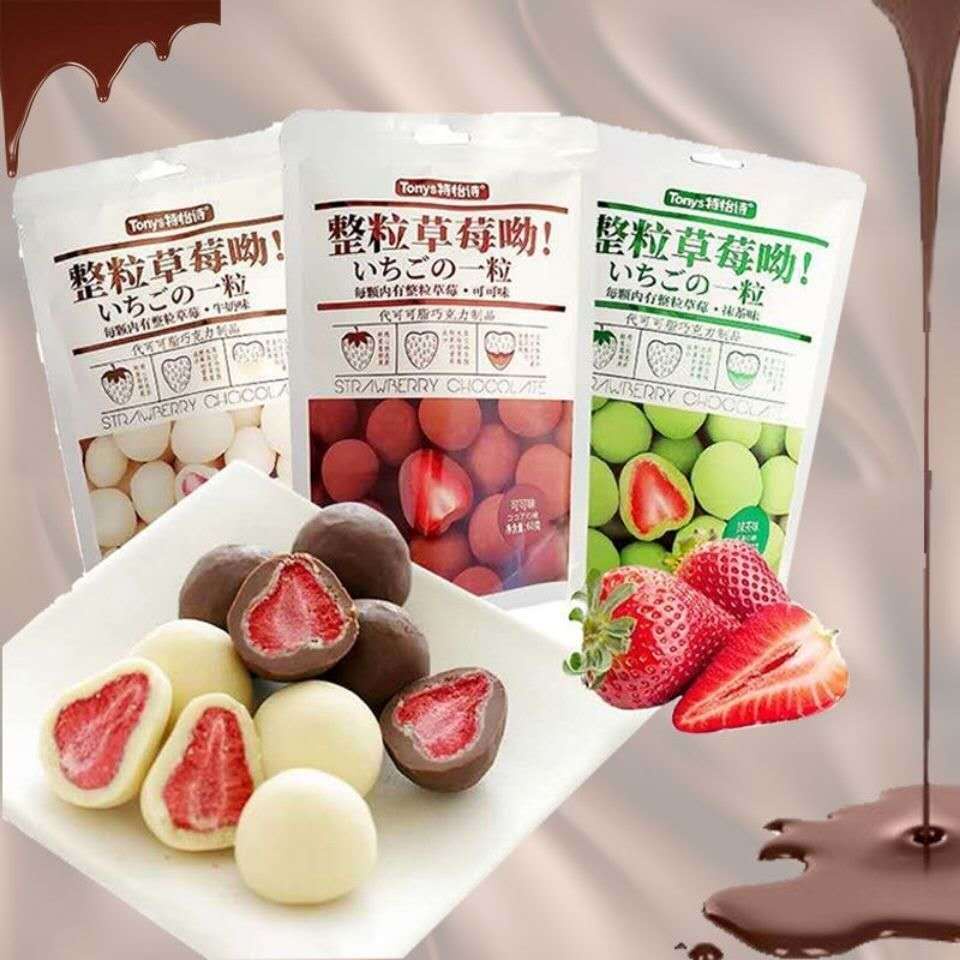 Sandwich Bơ / Sữa Dâu Tây / Bơ / Dừa / Kẹo Socola Đông Lạnh Kkksmhy.V