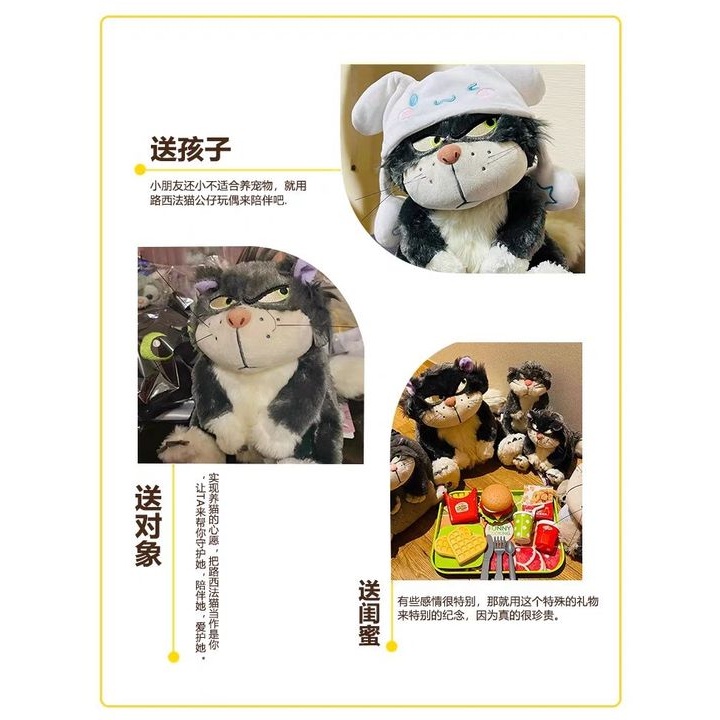 Flyingbear Thú Nhồi Bông Hình Mèo Lucifer Dễ Thương