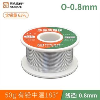 Thiếc hàn cuộn amaoe sn63pb37