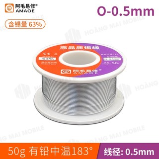 Thiếc hàn cuộn AMAOE Sn63Pb37 183 độ 50g