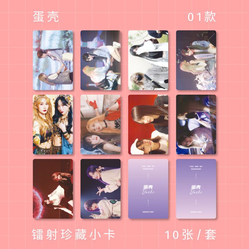 Eggshell poster Treo Tường Hình chen Kezheng Dani cp / Po bar / Quà Tặng lf9.26