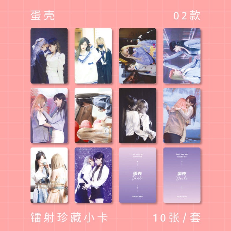 Eggshell poster Treo Tường Hình chen Kezheng Dani cp / Po bar / Quà Tặng lf9.26