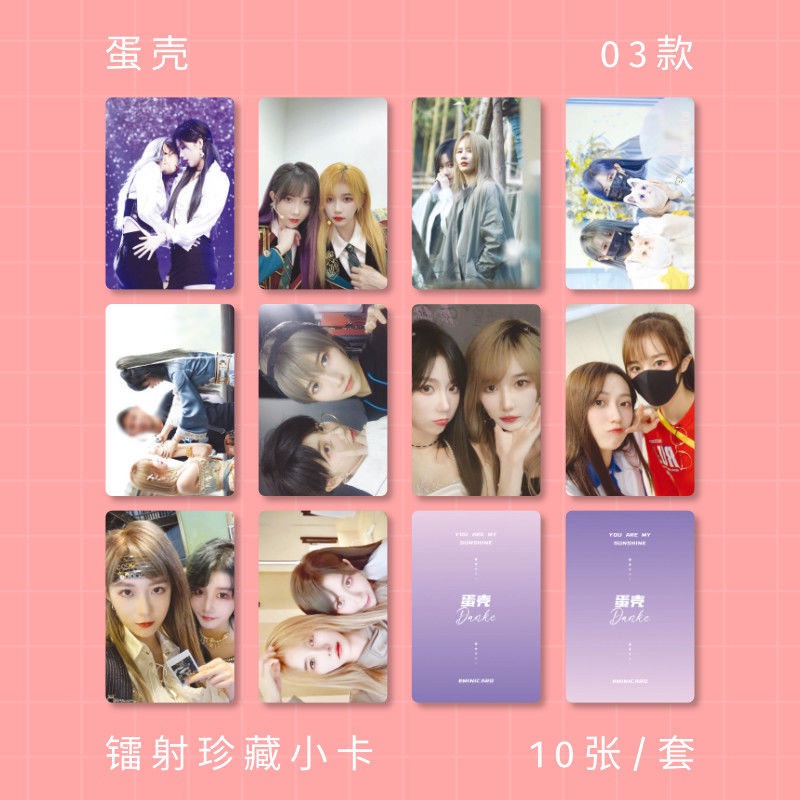 Eggshell poster Treo Tường Hình chen Kezheng Dani cp / Po bar / Quà Tặng lf9.26