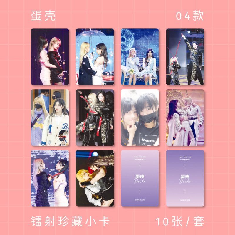 Eggshell poster Treo Tường Hình chen Kezheng Dani cp / Po bar / Quà Tặng lf9.26