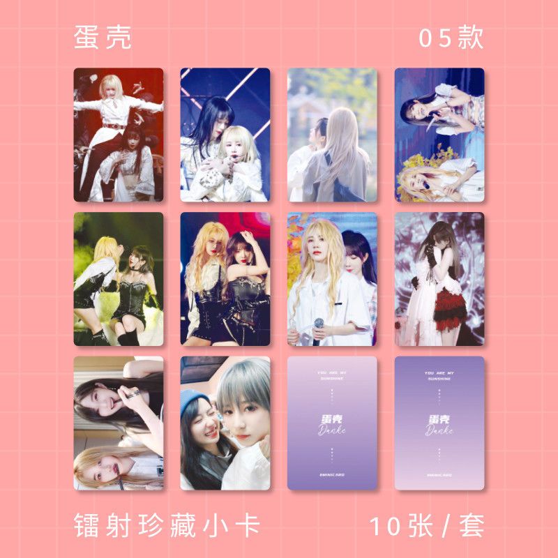 Eggshell poster Treo Tường Hình chen Kezheng Dani cp / Po bar / Quà Tặng lf9.26