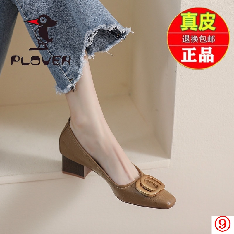 Plover Giày Cao Gót Da Mềm Mũi Vuông Phong Cách Pháp Thời Trang Mùa Xuân Cho Nữ