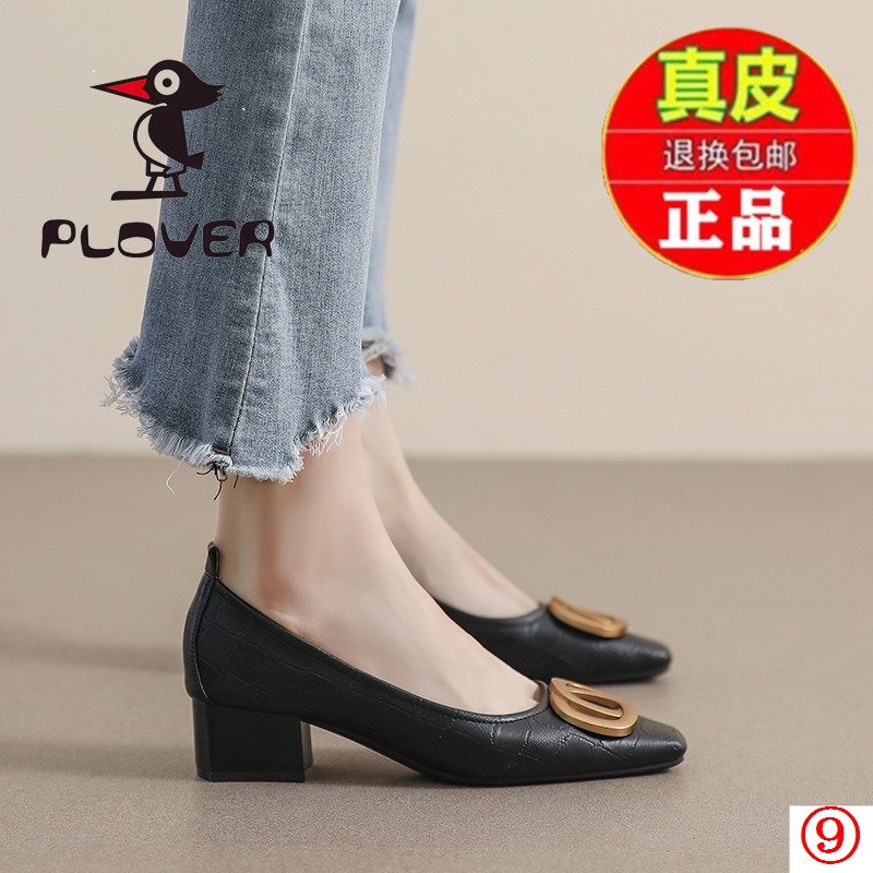 Plover Giày Cao Gót Da Mềm Mũi Vuông Phong Cách Pháp Thời Trang Mùa Xuân Cho Nữ