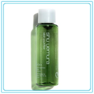 Dầu tẩy trang Nhật Bản Shu Uemura Xanh Minisize 50ml