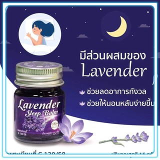Dầu cù là lavender otop thái lan giúp ngủ ngon 15gr