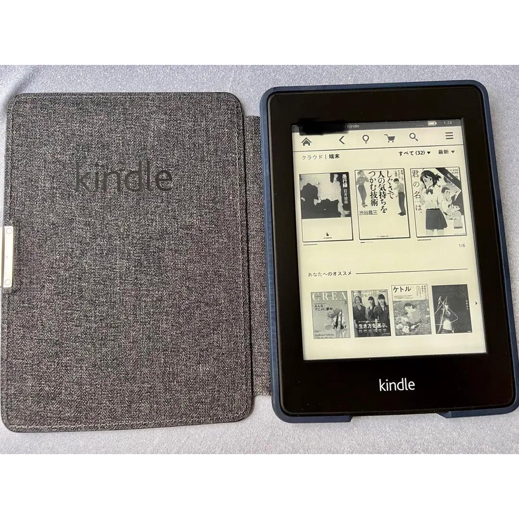 Máy đọc sách Kindle Paperwhite gen 1 5th CODE 6462