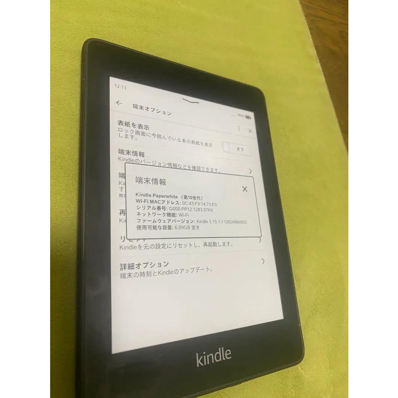 Máy đọc sách Kindle Paperwhite gen 4 10th 8g CODE 0031