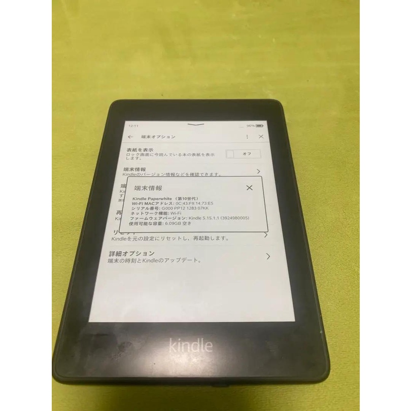 Máy đọc sách Kindle Paperwhite gen 4 10th 8g CODE 0031
