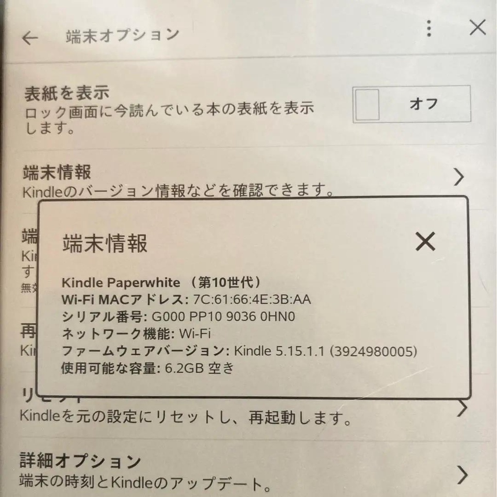 Máy đọc sách Kindle Paperwhite gen 4 10th 8g CODE 8072