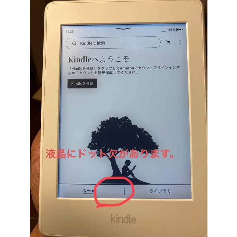 Máy Đọc Sách Kindle Paperwhite gen 3 7th 32g CODE 0386